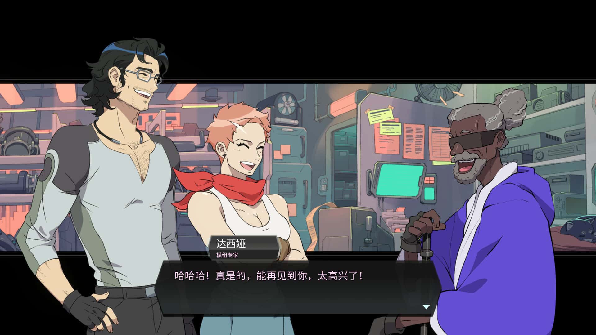 游戏画面5